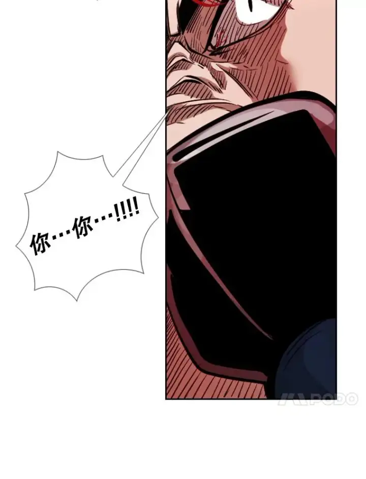 漫画《鲨鱼》208.虎狼相争（1）第71张图