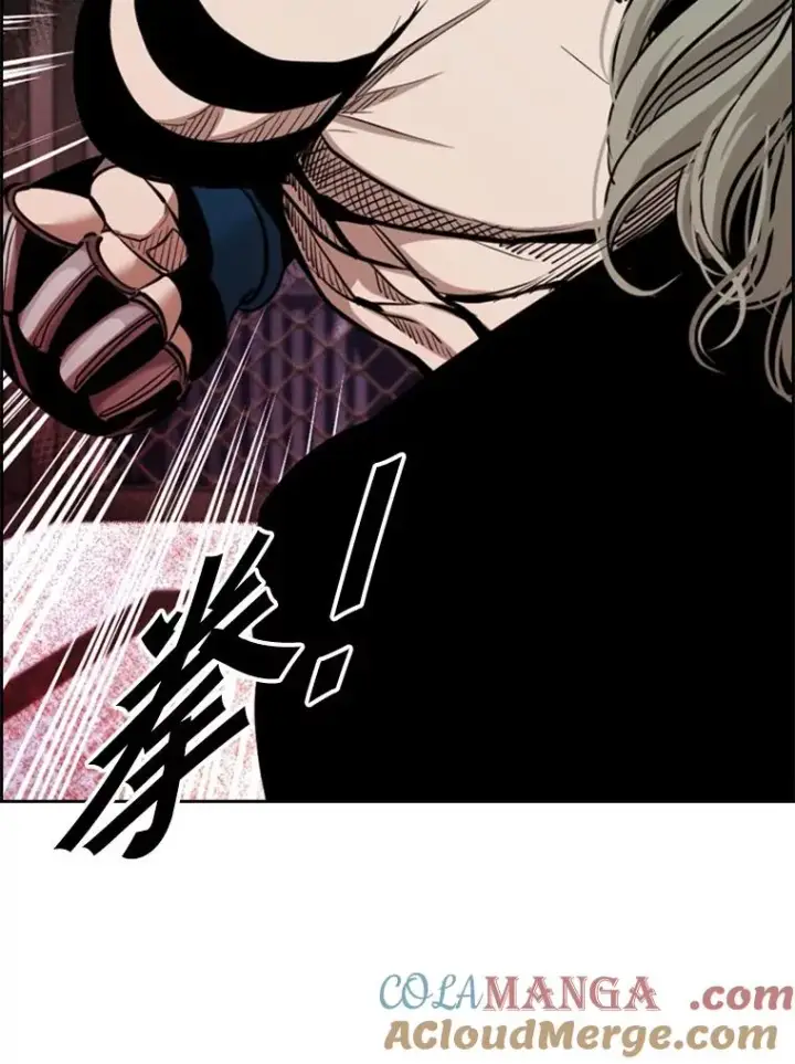 漫画《鲨鱼》208.虎狼相争（1）第73张图