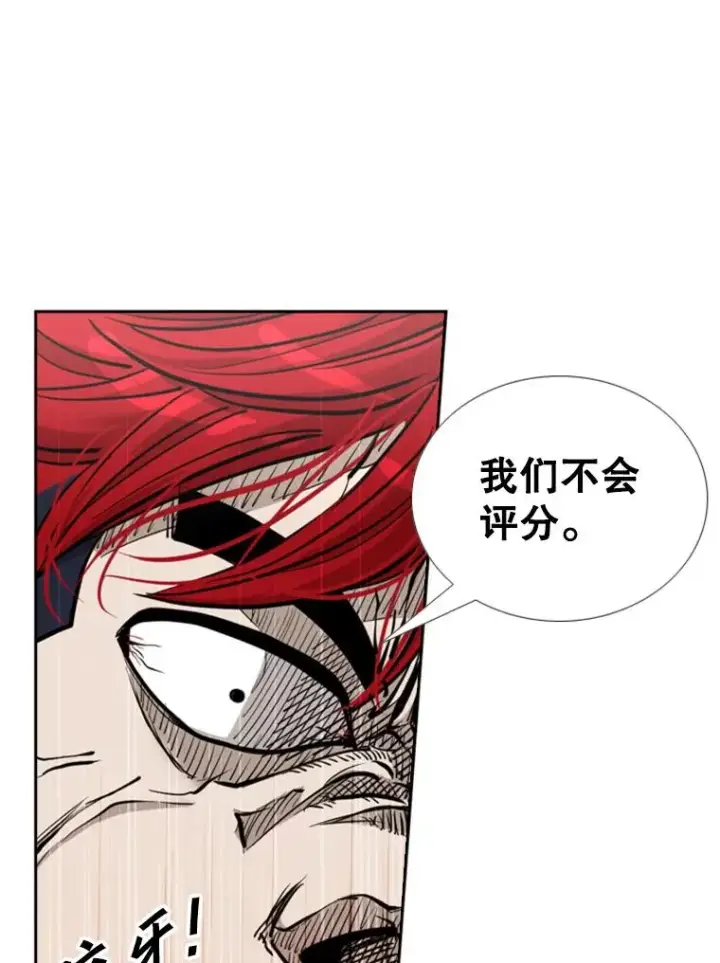 漫画《鲨鱼》208.虎狼相争（1）第80张图