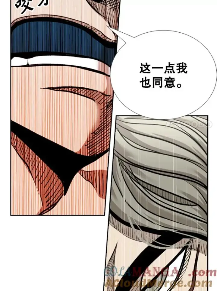 漫画《鲨鱼》208.虎狼相争（1）第81张图