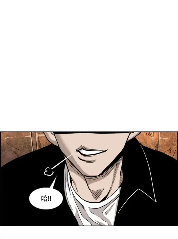 漫画《鲨鱼》208.虎狼相争（1）第83张图