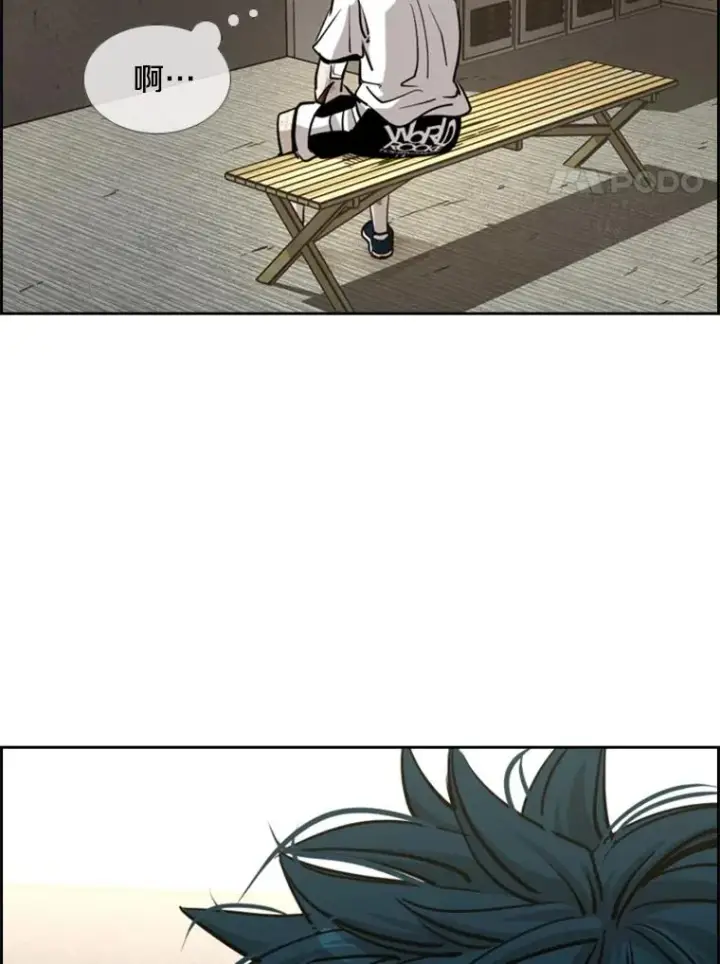 漫画《鲨鱼》208.虎狼相争（1）第94张图