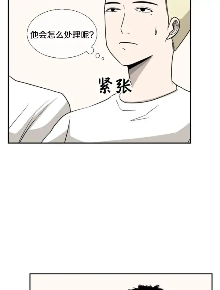 漫画《鲨鱼》20.维修班复活第26张图