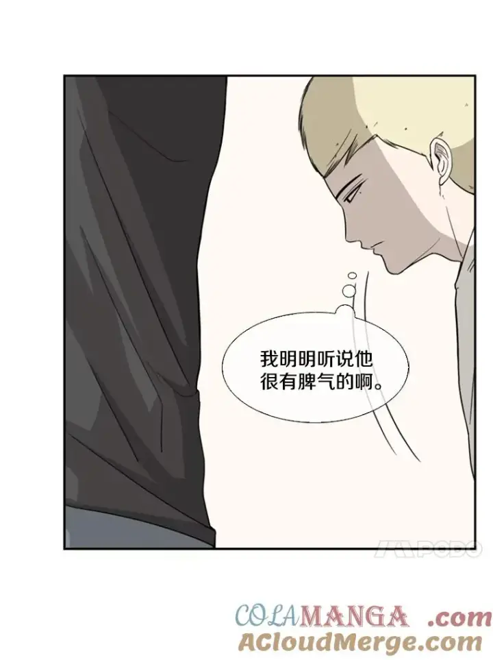 漫画《鲨鱼》20.维修班复活第31张图
