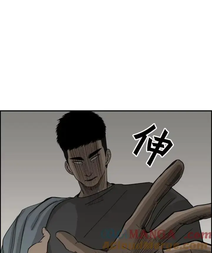 漫画《鲨鱼》20.维修班复活第37张图