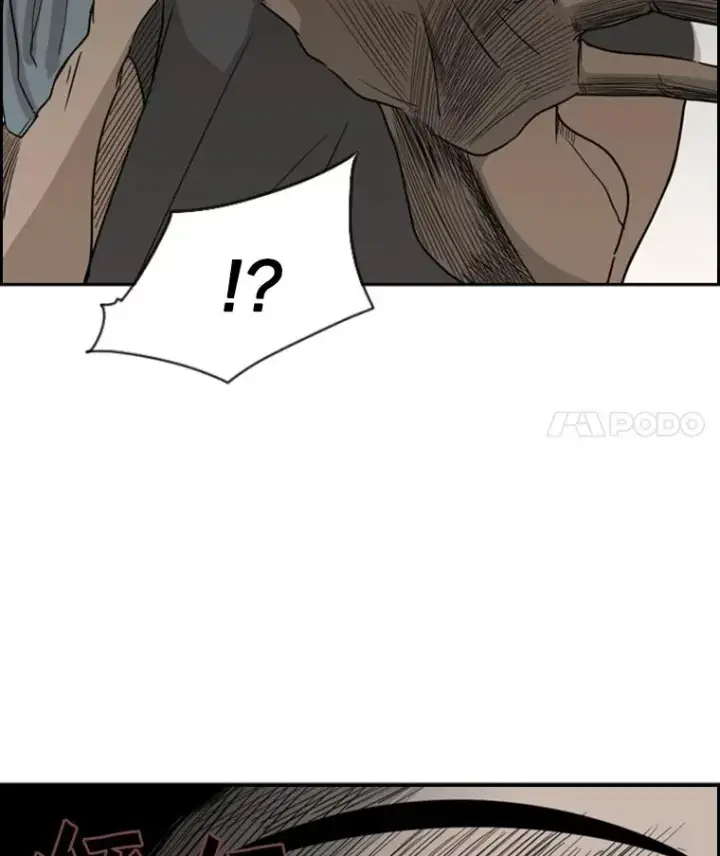 漫画《鲨鱼》20.维修班复活第38张图