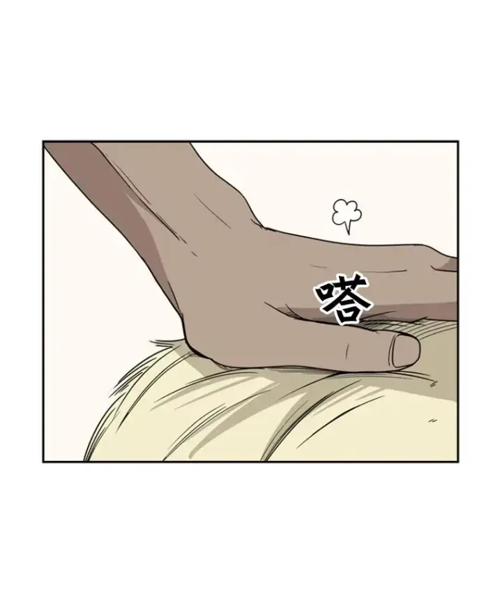 漫画《鲨鱼》20.维修班复活第41张图