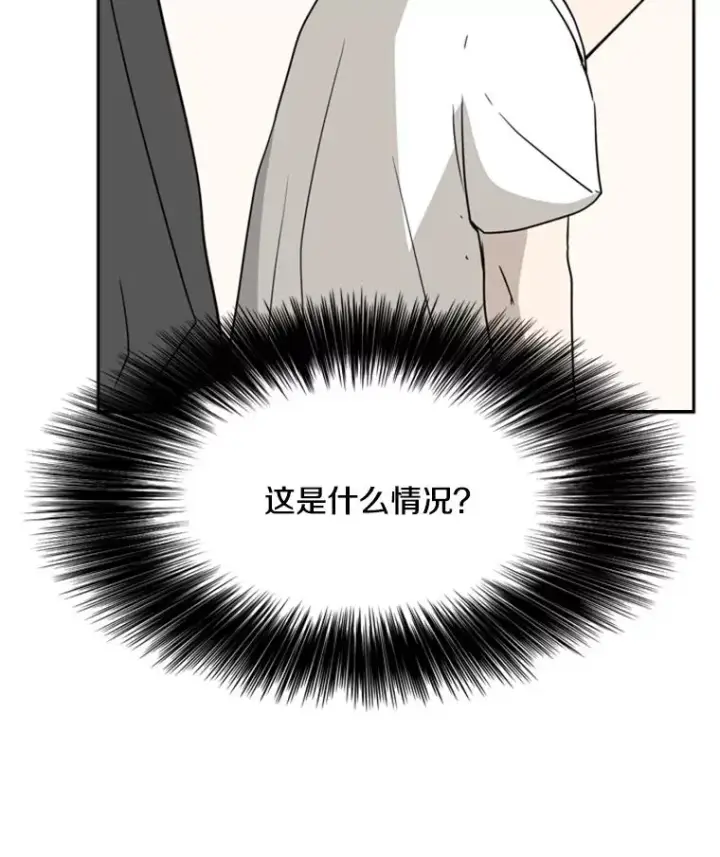 漫画《鲨鱼》20.维修班复活第44张图