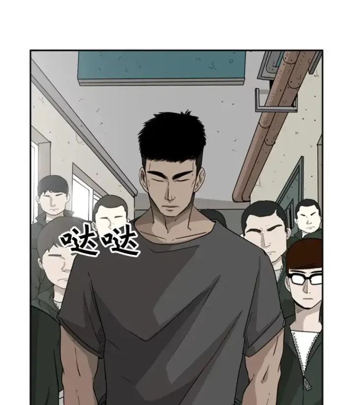 漫画《鲨鱼》20.维修班复活第48张图