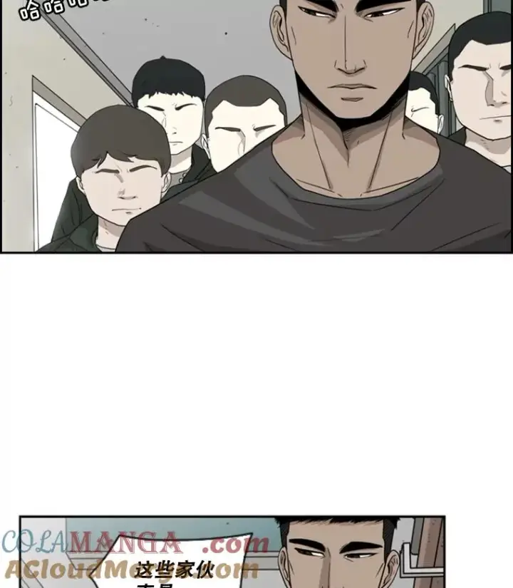 漫画《鲨鱼》20.维修班复活第52张图