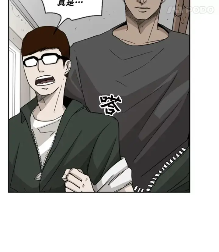 漫画《鲨鱼》20.维修班复活第53张图