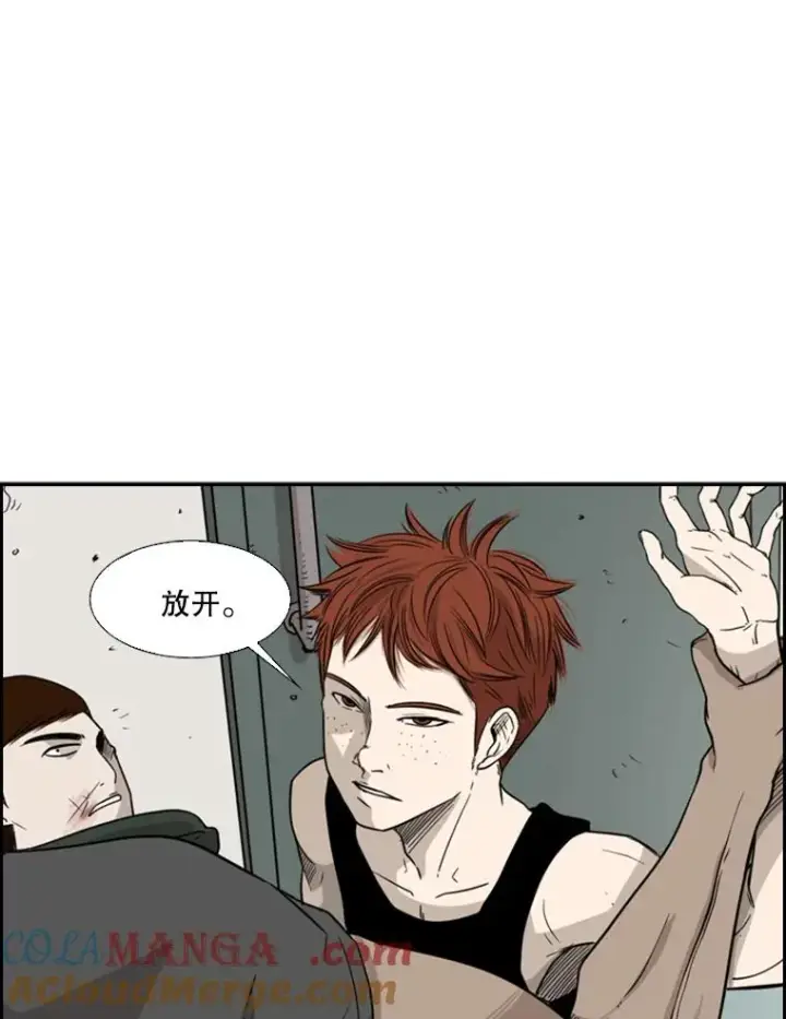漫画《鲨鱼》20.维修班复活第61张图