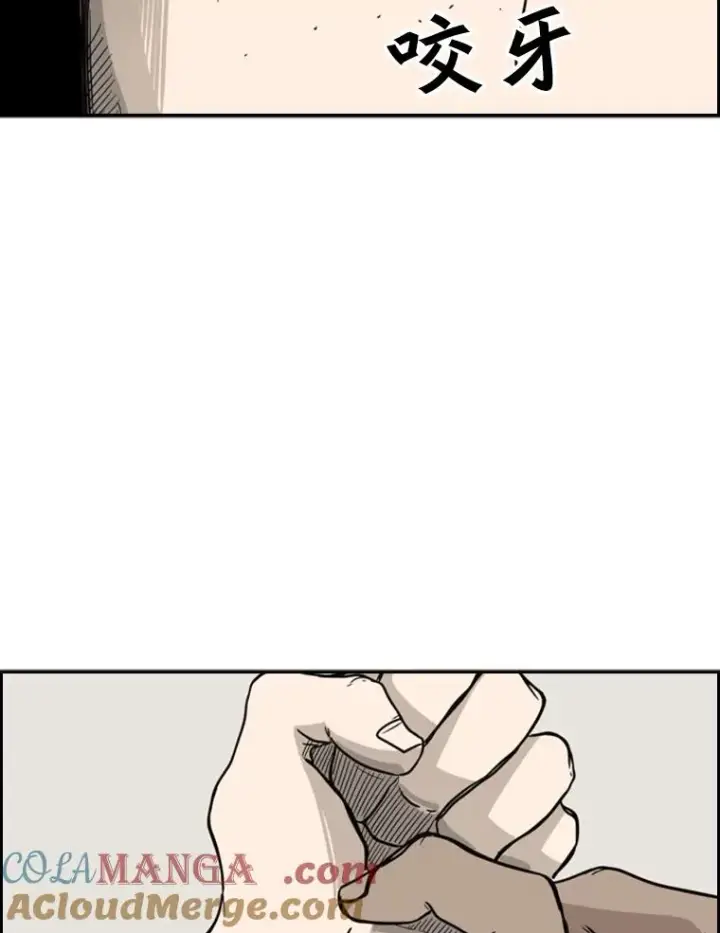 漫画《鲨鱼》20.维修班复活第67张图