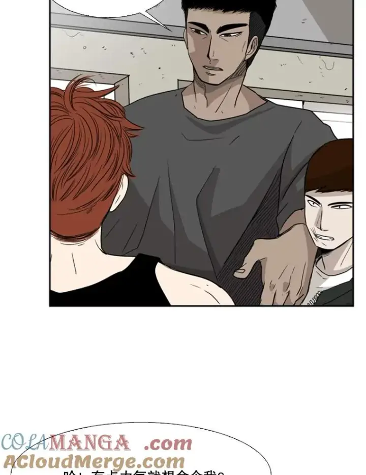 漫画《鲨鱼》20.维修班复活第70张图