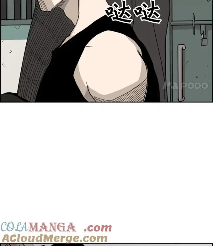 漫画《鲨鱼》20.维修班复活第73张图