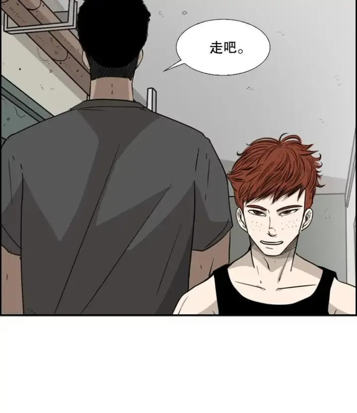 漫画《鲨鱼》20.维修班复活第74张图