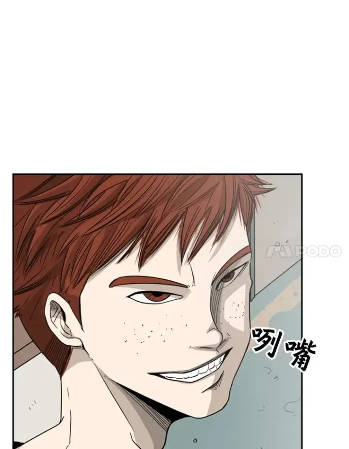 漫画《鲨鱼》20.维修班复活第80张图