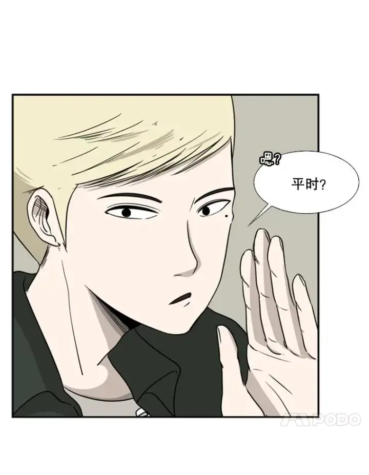 漫画《鲨鱼》20.维修班复活第83张图
