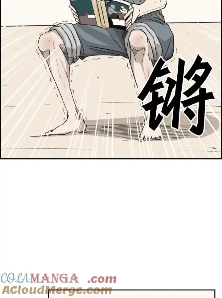 漫画《鲨鱼》20.维修班复活第94张图