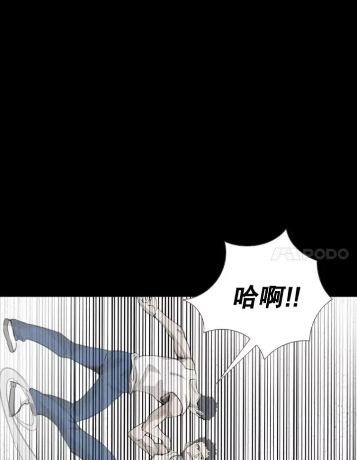漫画《鲨鱼》209.虎狼相争（2）第111张图