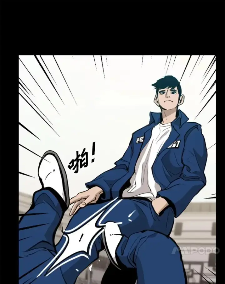 漫画《鲨鱼》209.虎狼相争（2）第114张图