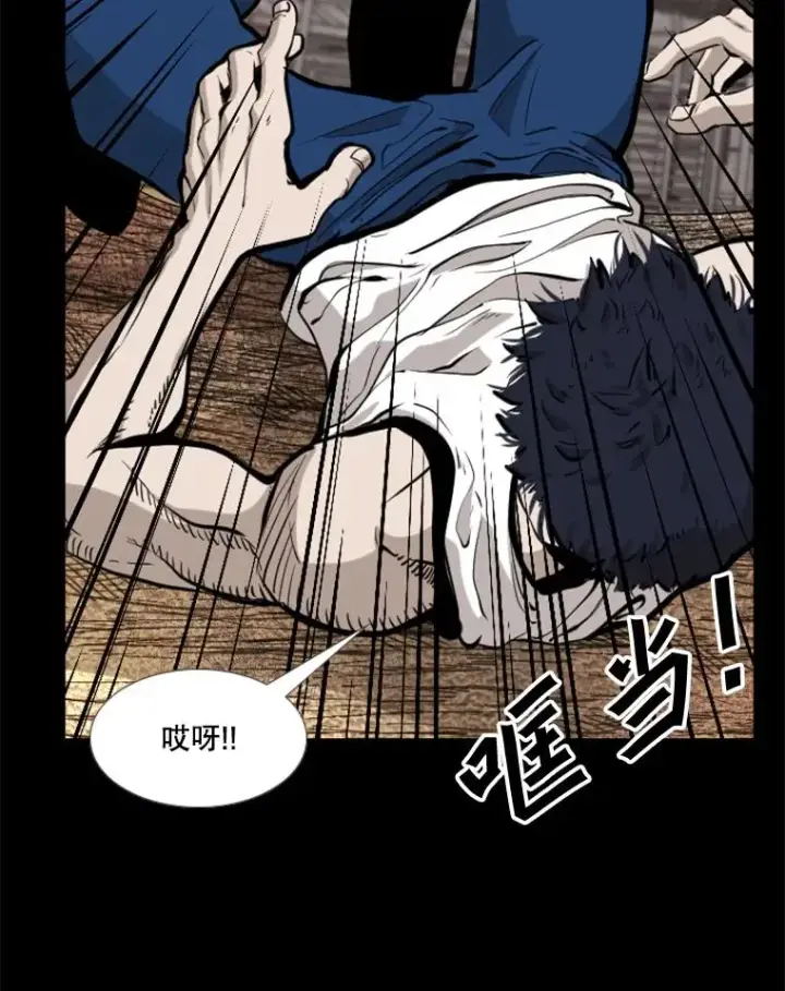 漫画《鲨鱼》209.虎狼相争（2）第115张图