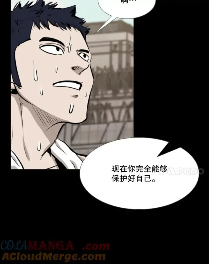 漫画《鲨鱼》209.虎狼相争（2）第121张图