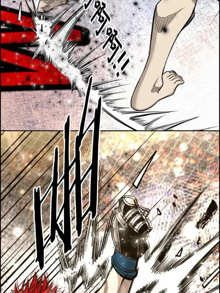 漫画《鲨鱼》209.虎狼相争（2）第20张图