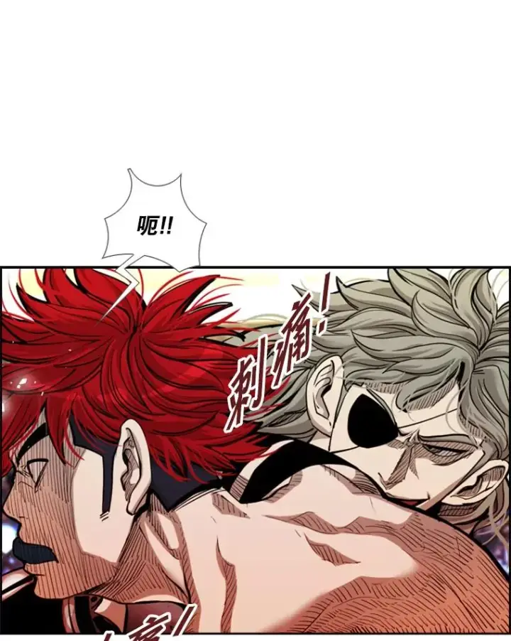 漫画《鲨鱼》209.虎狼相争（2）第23张图