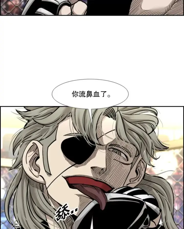 漫画《鲨鱼》209.虎狼相争（2）第36张图