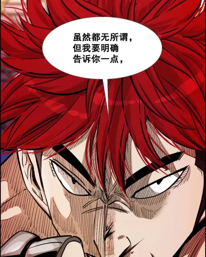 漫画《鲨鱼》209.虎狼相争（2）第40张图