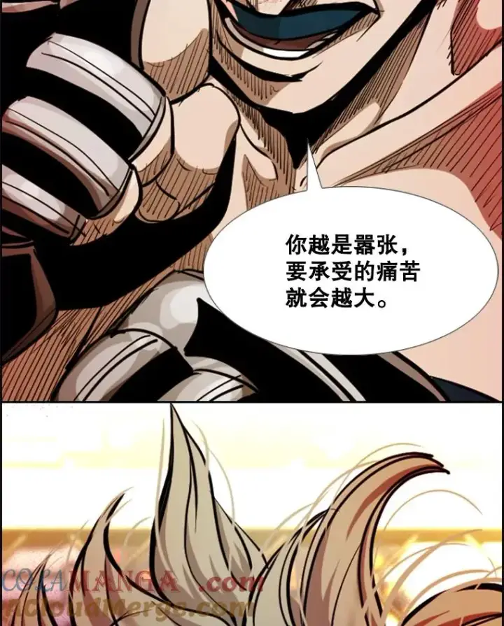 漫画《鲨鱼》209.虎狼相争（2）第41张图