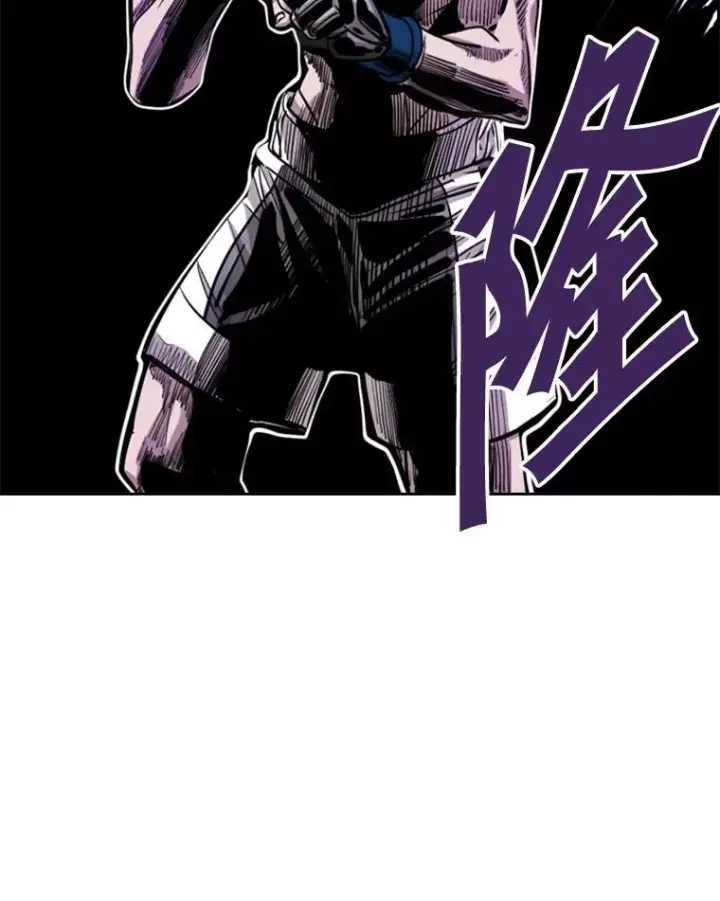 漫画《鲨鱼》209.虎狼相争（2）第47张图