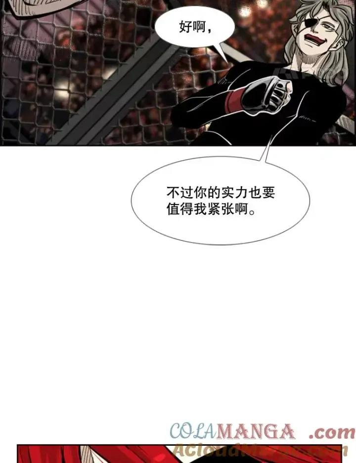 漫画《鲨鱼》209.虎狼相争（2）第49张图
