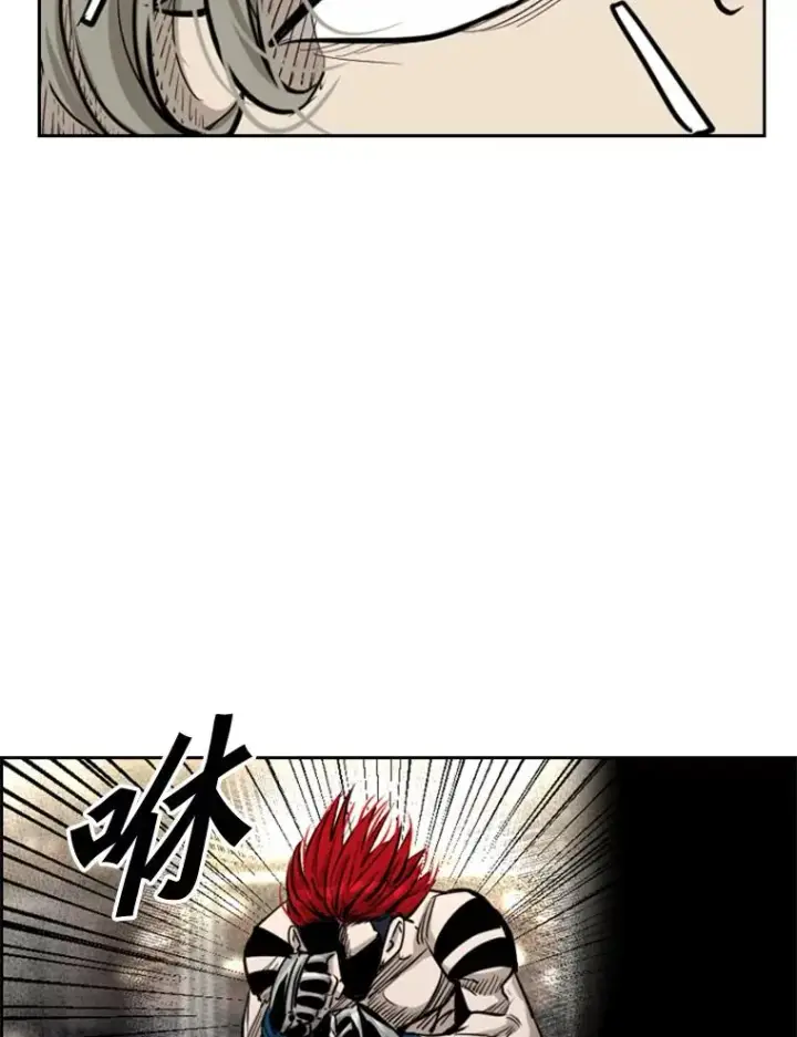 漫画《鲨鱼》209.虎狼相争（2）第51张图