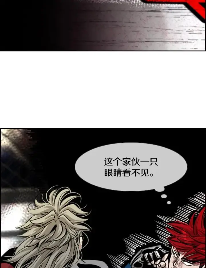 漫画《鲨鱼》209.虎狼相争（2）第56张图