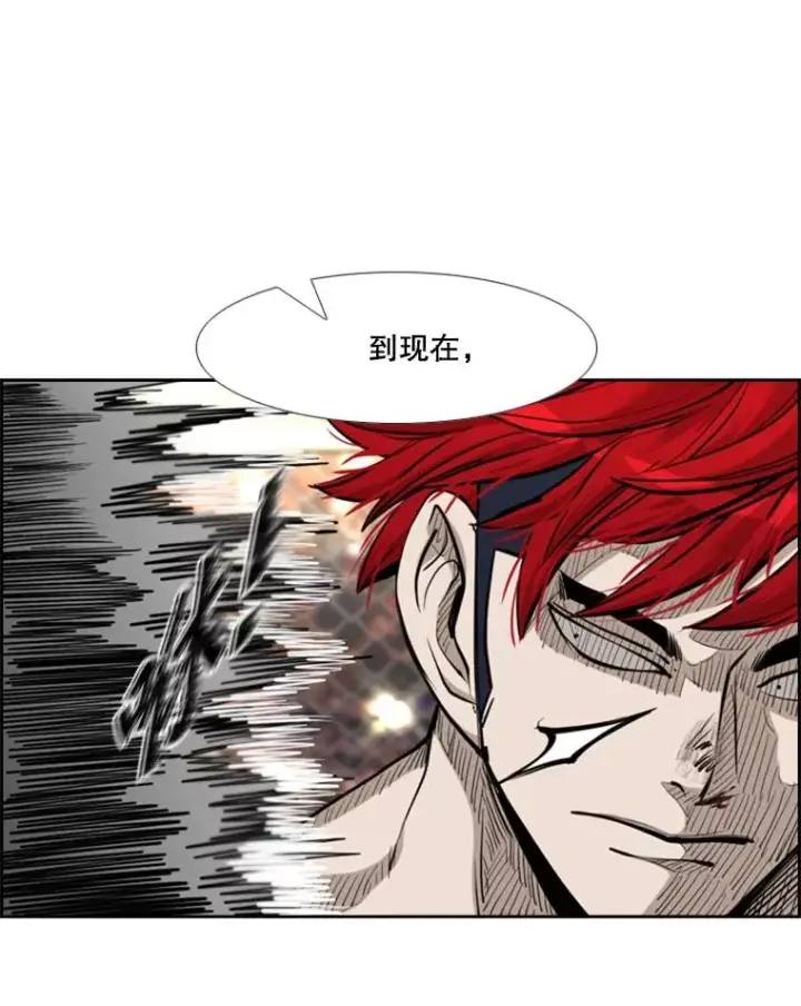 漫画《鲨鱼》209.虎狼相争（2）第66张图