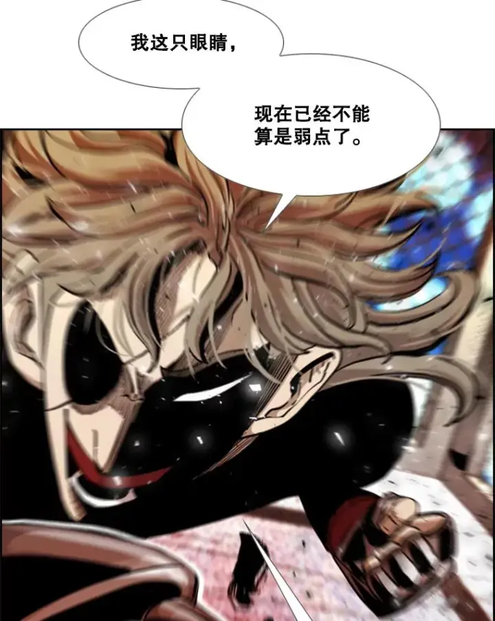 漫画《鲨鱼》209.虎狼相争（2）第70张图