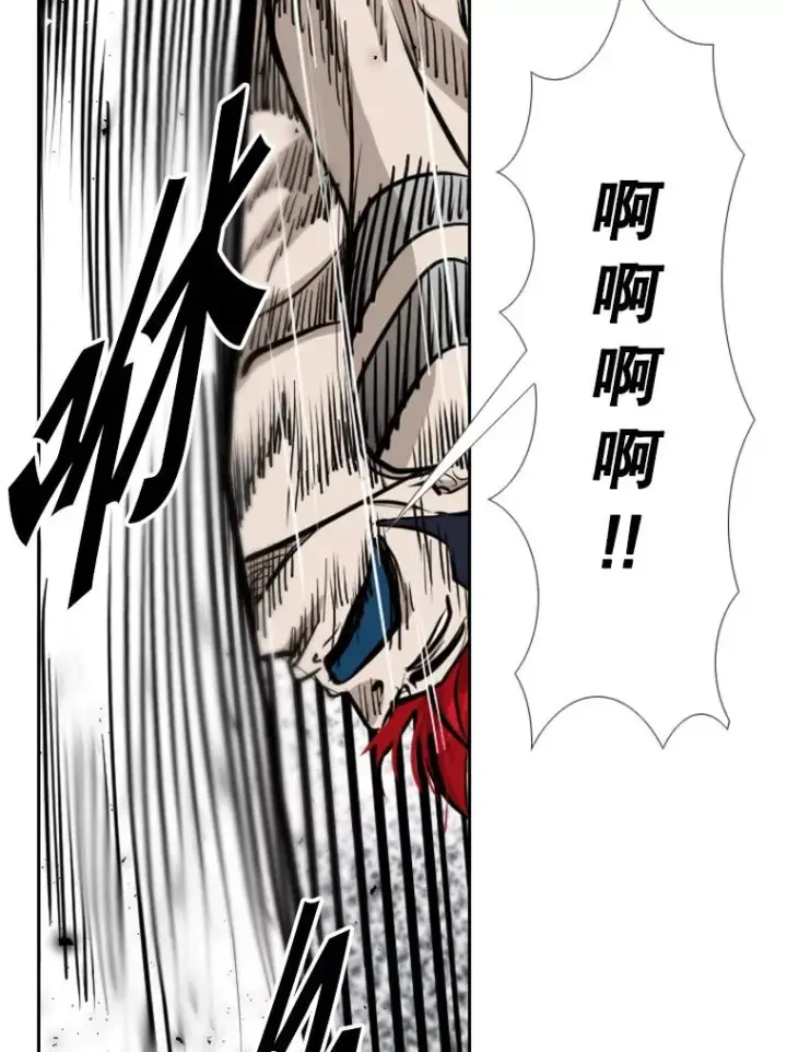 漫画《鲨鱼》209.虎狼相争（2）第96张图