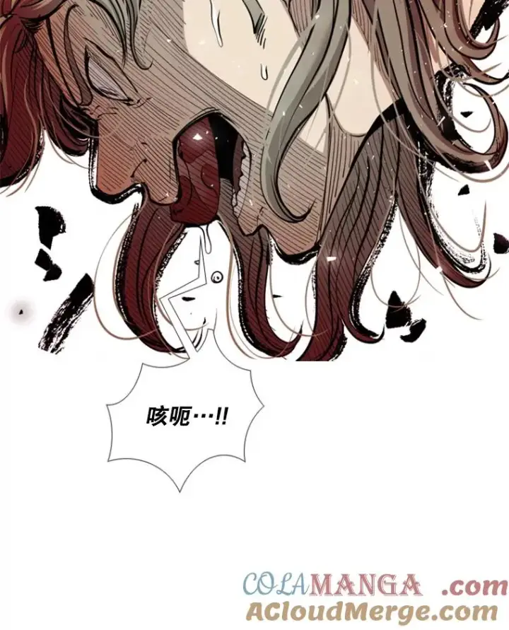 漫画《鲨鱼》210.虎狼相争（3）第109张图