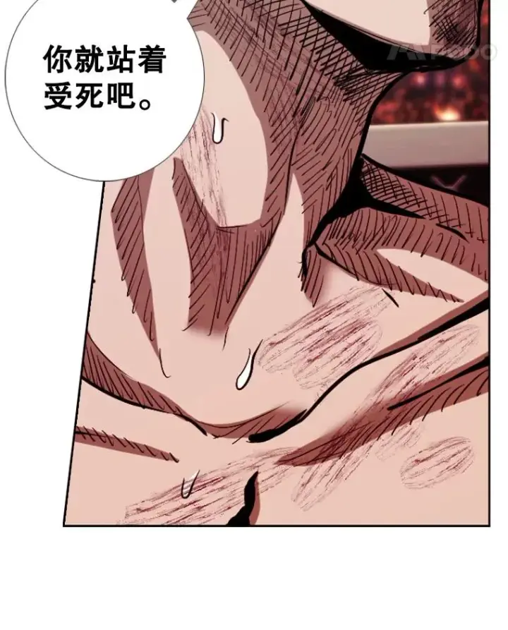 漫画《鲨鱼》210.虎狼相争（3）第114张图