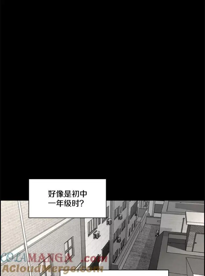 漫画《鲨鱼》210.虎狼相争（3）第17张图