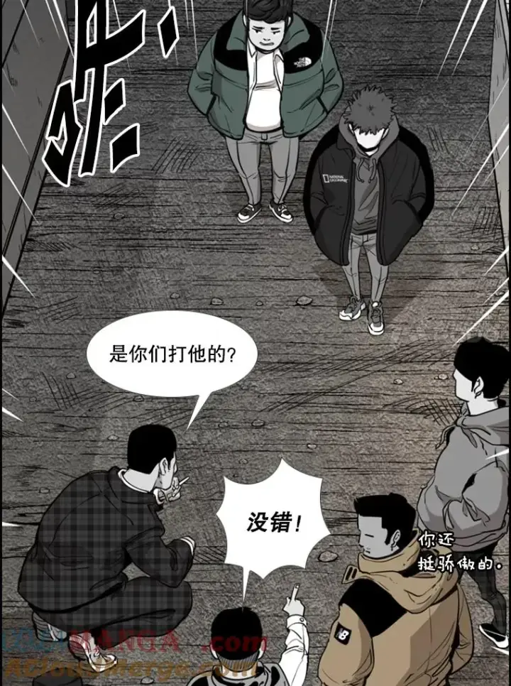 漫画《鲨鱼》210.虎狼相争（3）第21张图