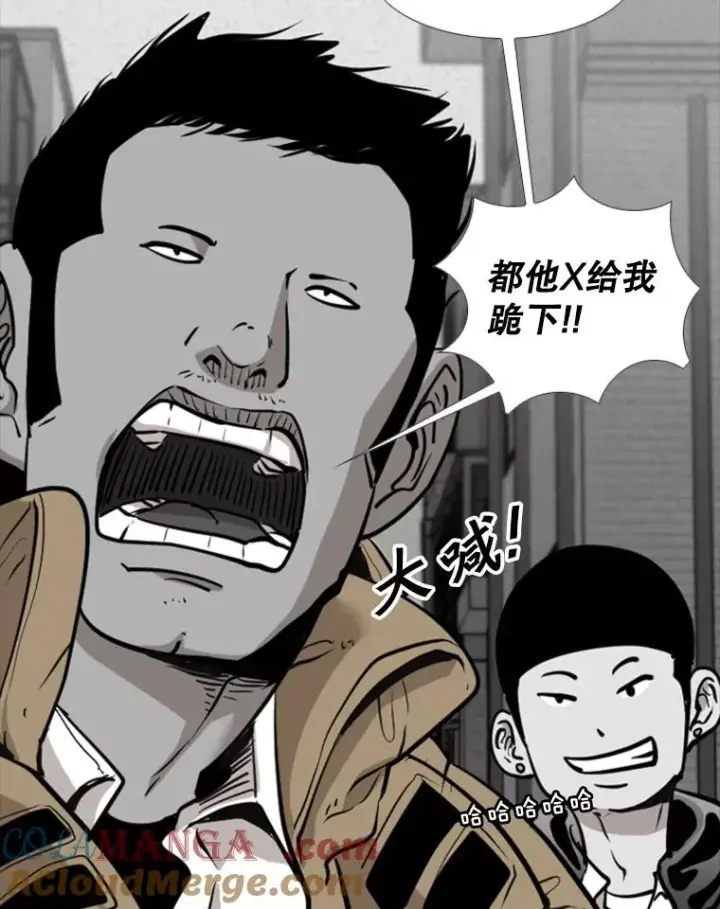 漫画《鲨鱼》210.虎狼相争（3）第25张图
