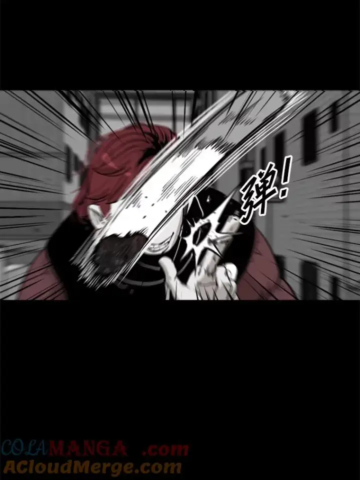 漫画《鲨鱼》210.虎狼相争（3）第37张图