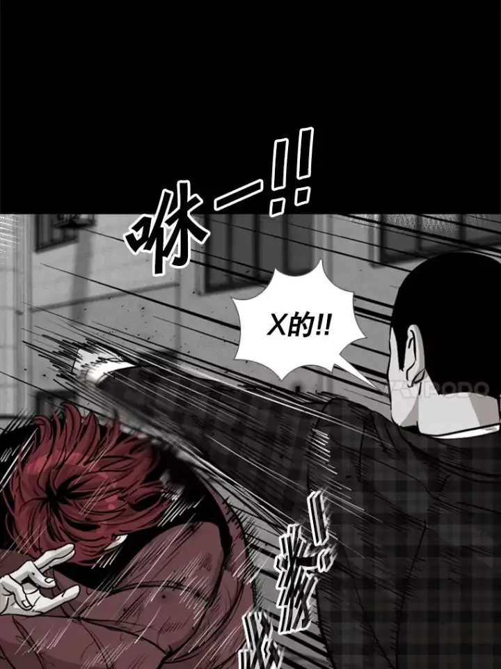 漫画《鲨鱼》210.虎狼相争（3）第44张图
