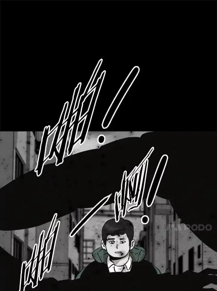 漫画《鲨鱼》210.虎狼相争（3）第47张图