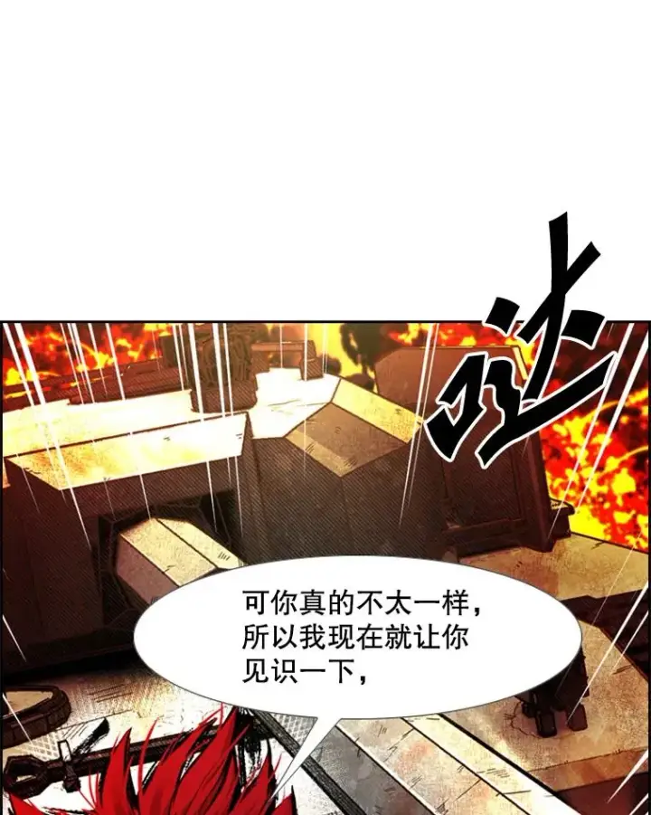 漫画《鲨鱼》210.虎狼相争（3）第68张图