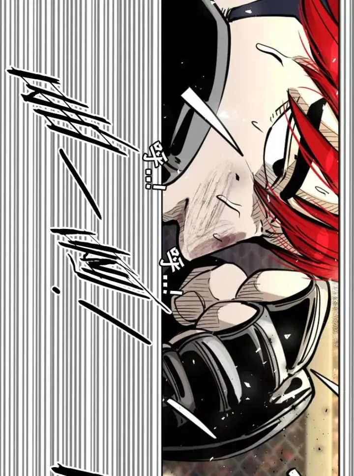 漫画《鲨鱼》210.虎狼相争（3）第86张图