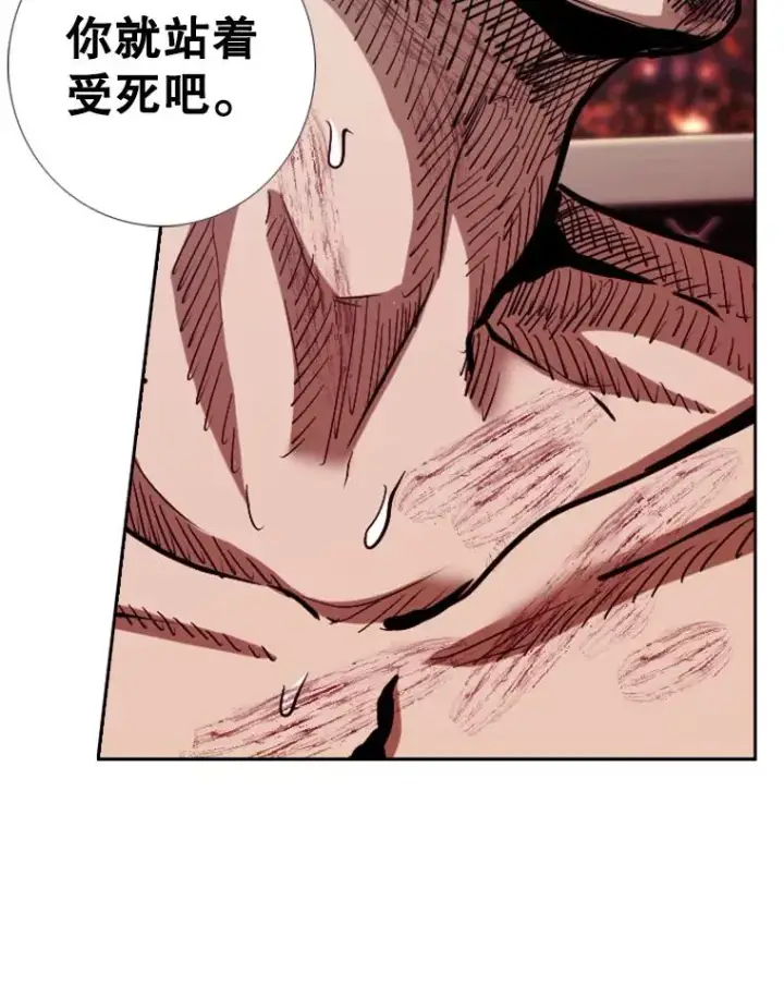 漫画《鲨鱼》211.这只是前哨战第10张图